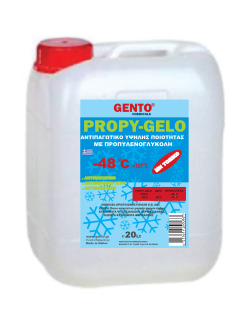 PROPY-GELO